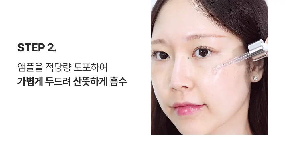 [잡티미백케어] 성분에디터 머루포도 비타 C 잡티크림 50g 상세페이지 95